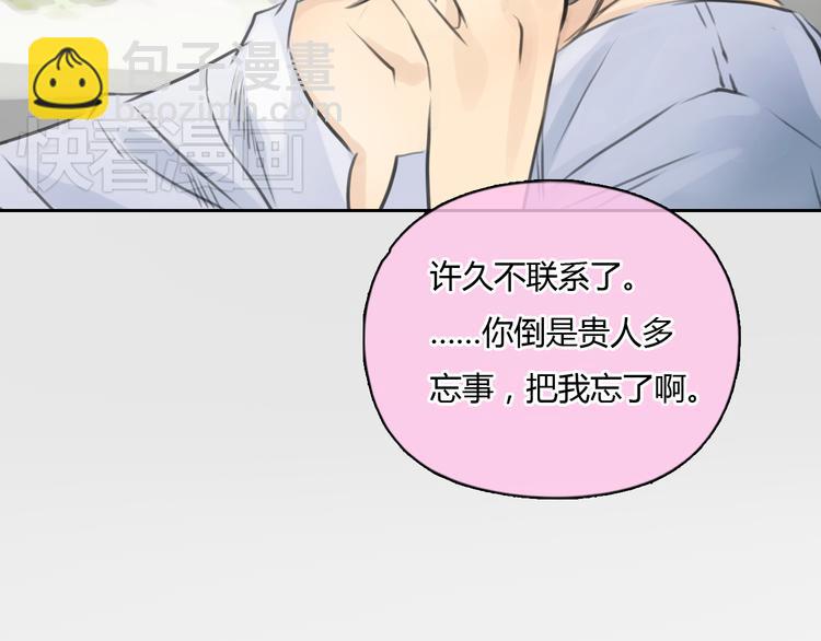 第38话 这就是你落在我家的小东西(1/2)-第38话