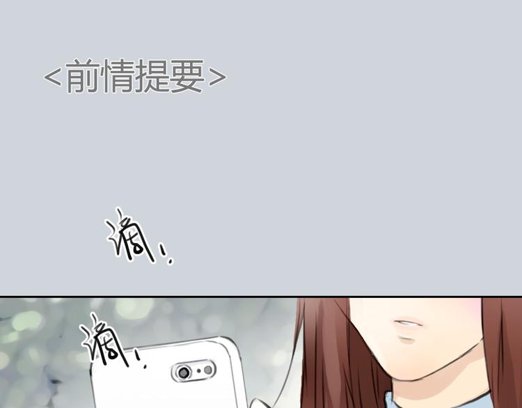 第40话 和思勋约定的甜蜜旅行(1/2)-第40话
