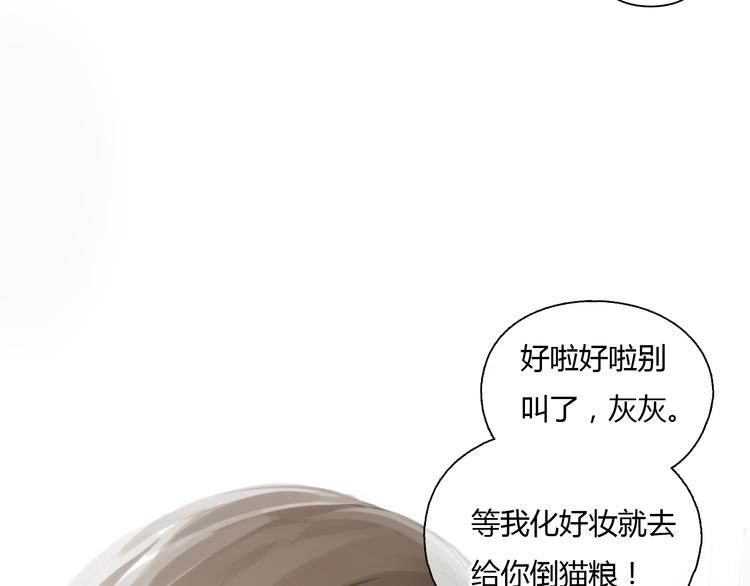 第40话 和思勋约定的甜蜜旅行(1/2)-第40话