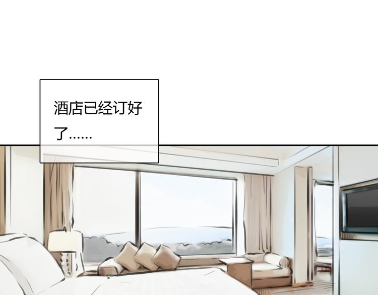 第40话 和思勋约定的甜蜜旅行(1/2)-第40话