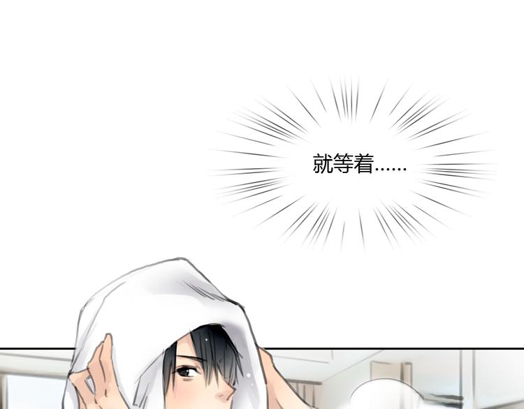 第40话 和思勋约定的甜蜜旅行(1/2)-第40话