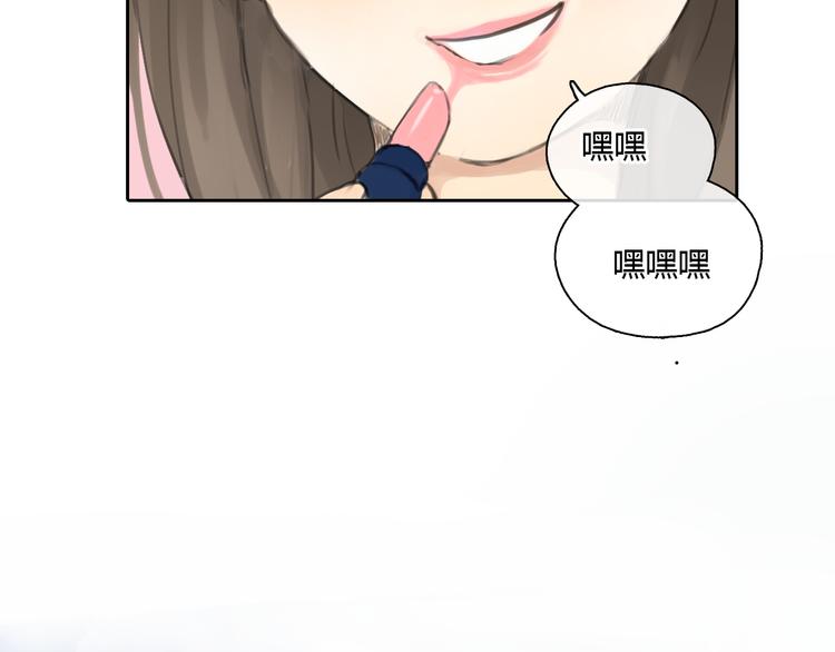 第40话 和思勋约定的甜蜜旅行(1/2)-第40话