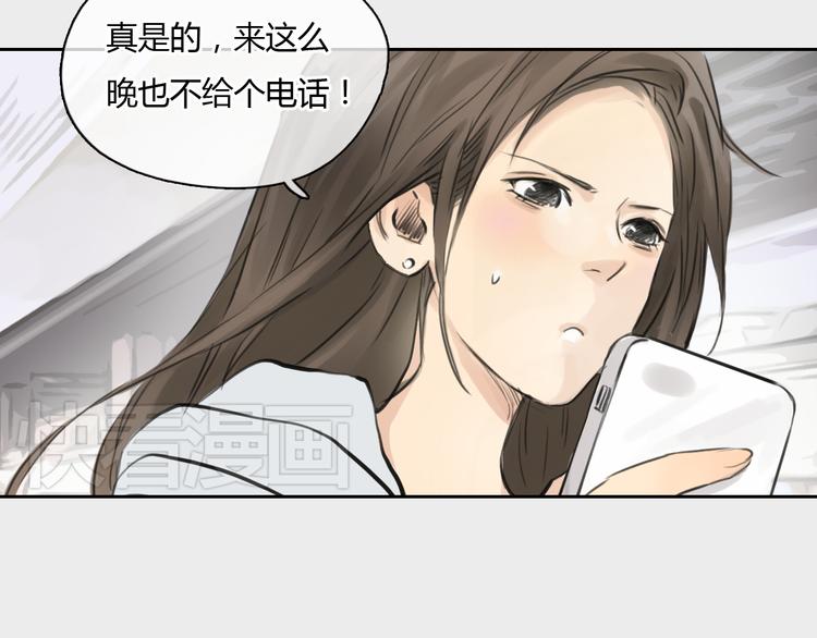 第40话 和思勋约定的甜蜜旅行(1/2)-第40话