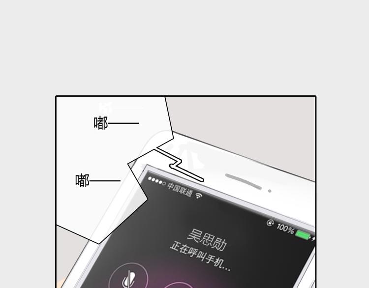 第40话 和思勋约定的甜蜜旅行(1/2)-第40话