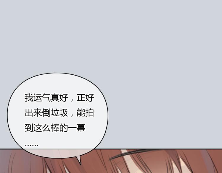 第40话 和思勋约定的甜蜜旅行(1/2)-第40话