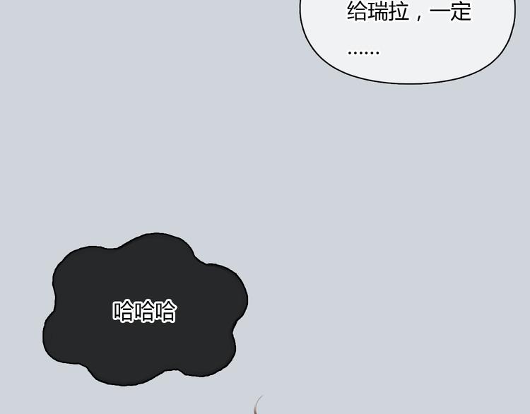 第40话 和思勋约定的甜蜜旅行(1/2)-第40话