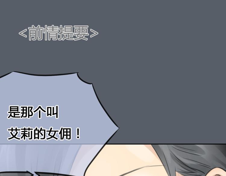 第42话 思勋进派出所的真相(1/2)-第42话