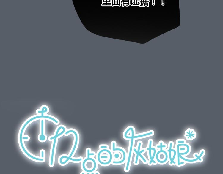 第42话 思勋进派出所的真相(1/2)-第42话