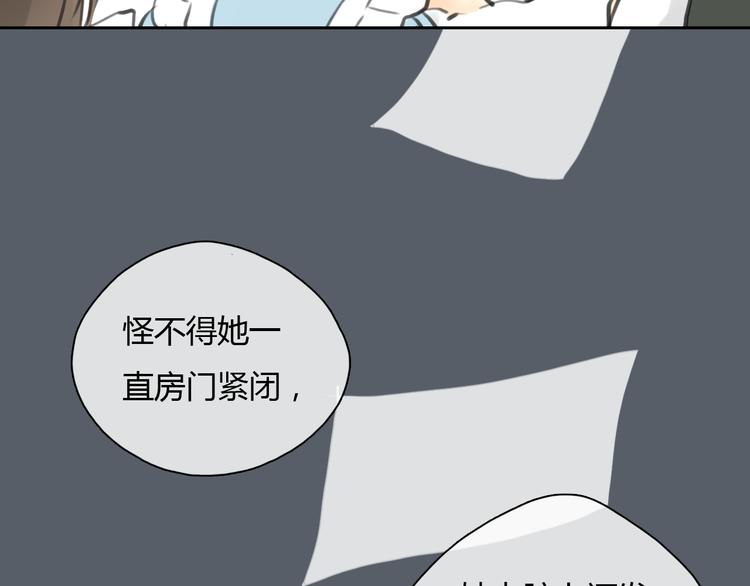 第42话 思勋进派出所的真相(1/2)-第42话