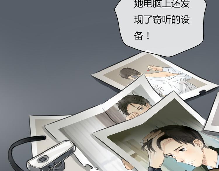 第42话 思勋进派出所的真相(1/2)-第42话