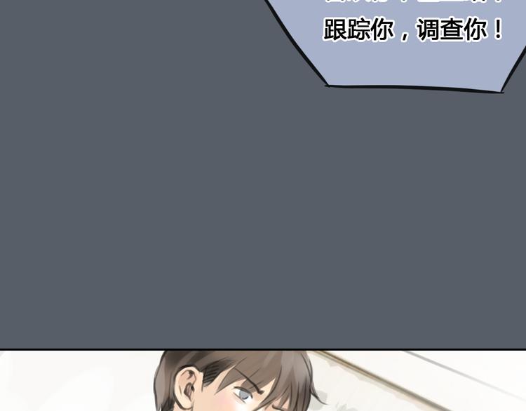 第42话 思勋进派出所的真相(1/2)-第42话