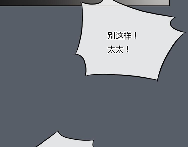 第42话 思勋进派出所的真相(1/2)-第42话