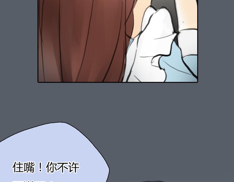第42话 思勋进派出所的真相(1/2)-第42话