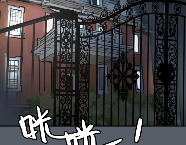 第42话 思勋进派出所的真相(1/2)-第42话