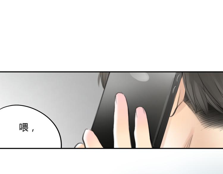 第44话 思勋堕落了(1/2)-第44话