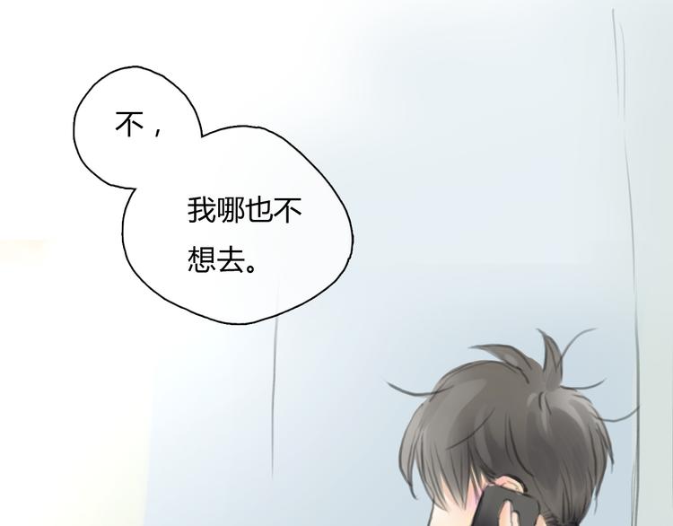 第44话 思勋堕落了(1/2)-第44话