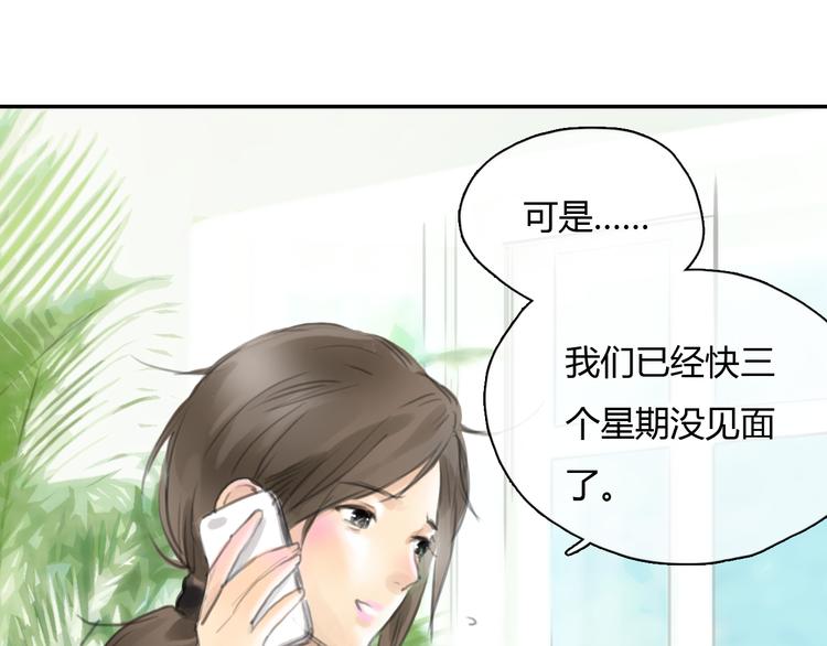 第44话 思勋堕落了(1/2)-第44话