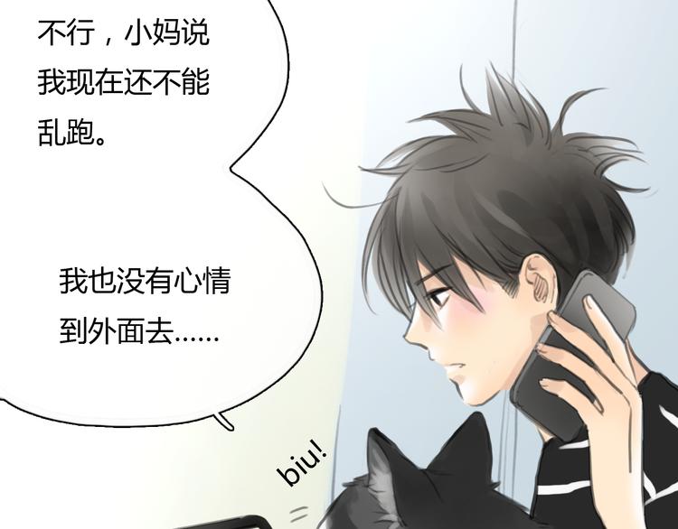 第44话 思勋堕落了(1/2)-第44话