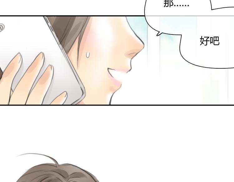 第44话 思勋堕落了(1/2)-第44话