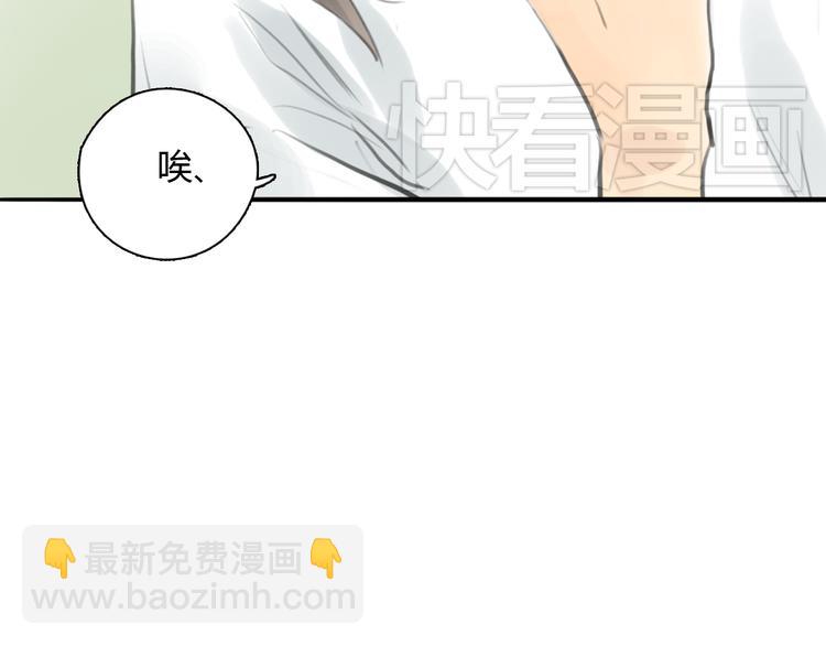 第44话 思勋堕落了(1/2)-第44话