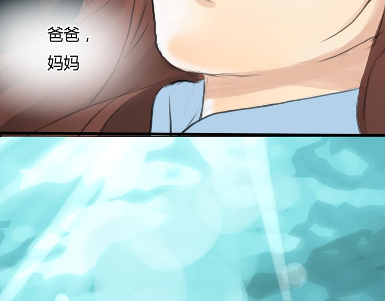 第44话 思勋堕落了(1/2)-第44话