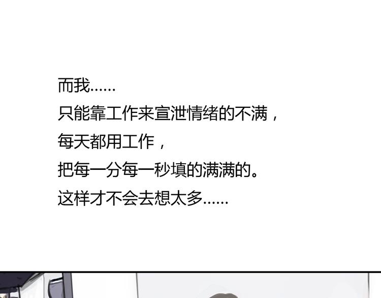 第44话 思勋堕落了(1/2)-第44话