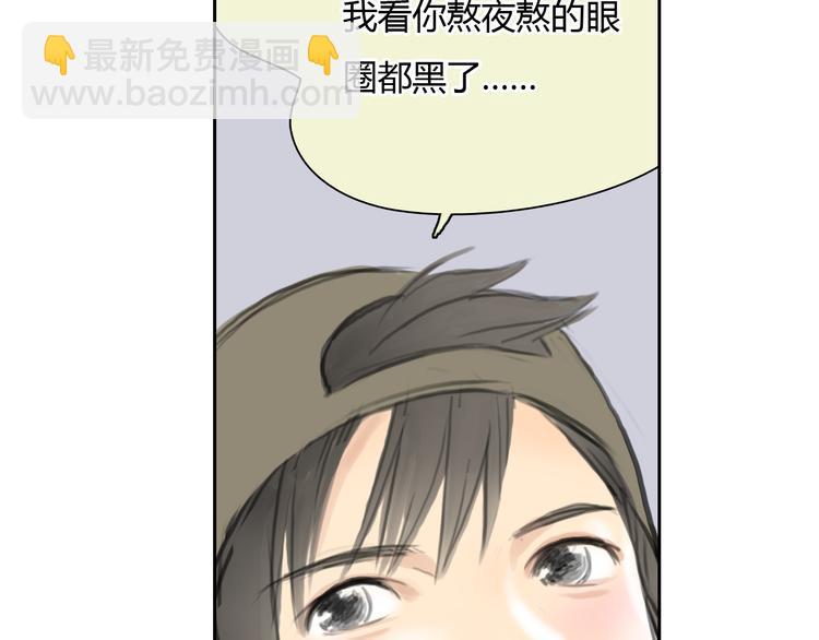 第44话 思勋堕落了(1/2)-第44话