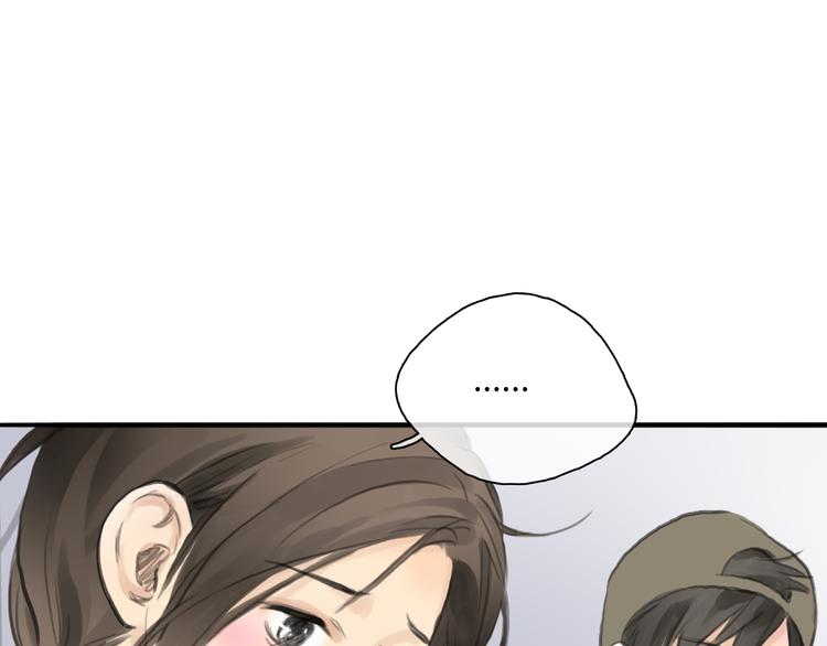 第44话 思勋堕落了(1/2)-第44话