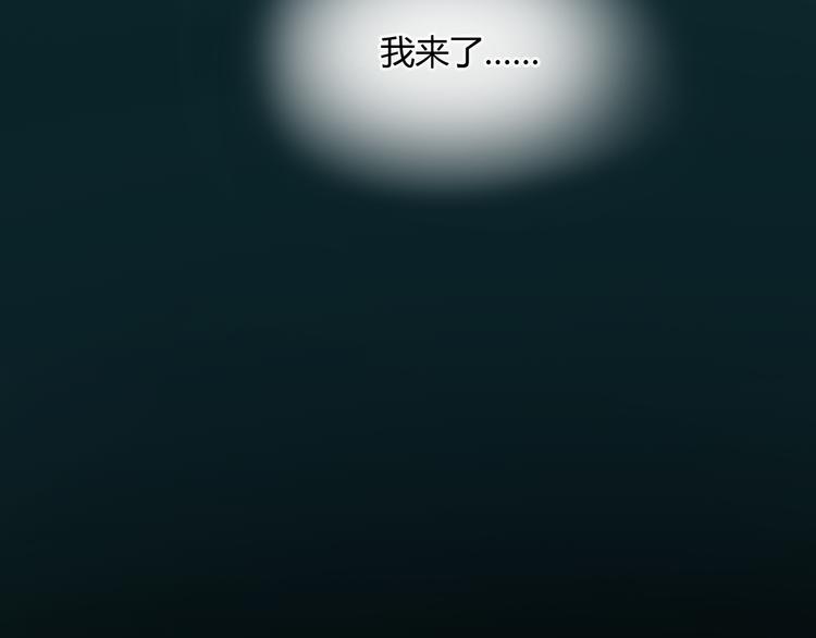 第44话 思勋堕落了(1/2)-第44话