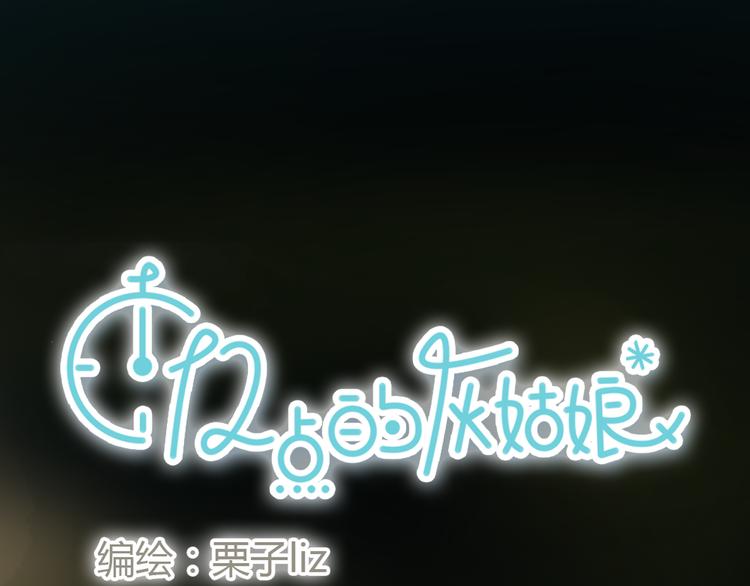 第44话 思勋堕落了(1/2)-第44话