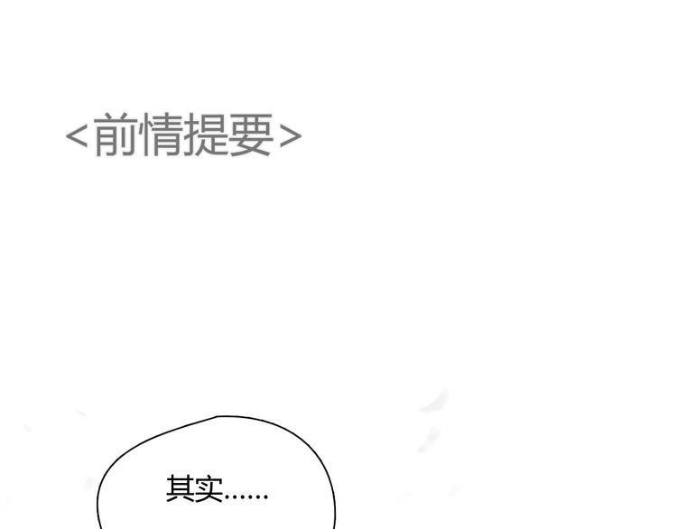 第46话 思勋，我要走了(1/2)-第46话