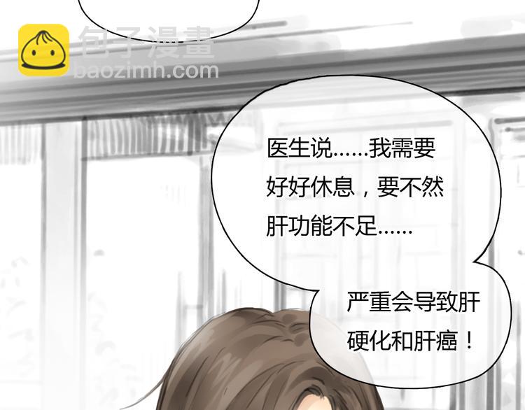 第46话 思勋，我要走了(1/2)-第46话