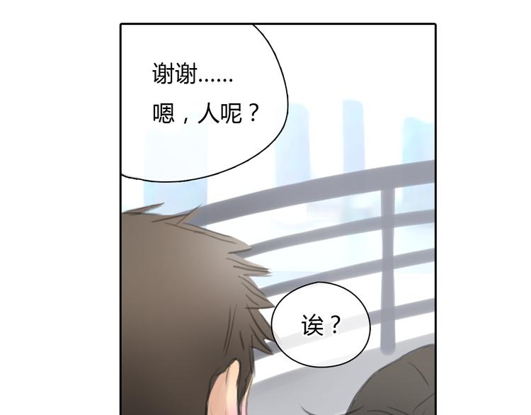 第46话 思勋，我要走了(1/2)-第46话