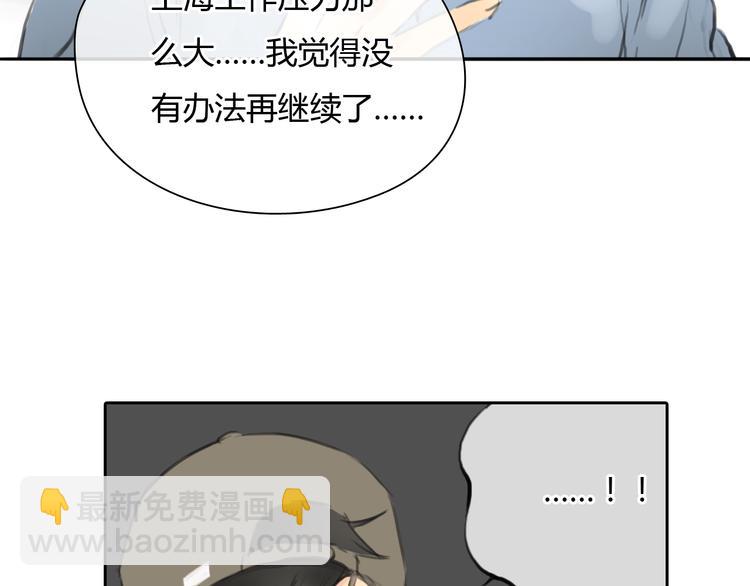 第46话 思勋，我要走了(1/2)-第46话