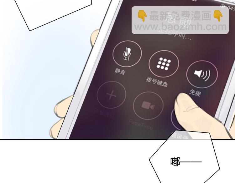 第46话 思勋，我要走了(1/2)-第46话