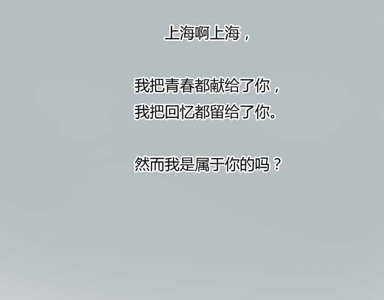 第46话 思勋，我要走了(1/2)-第46话