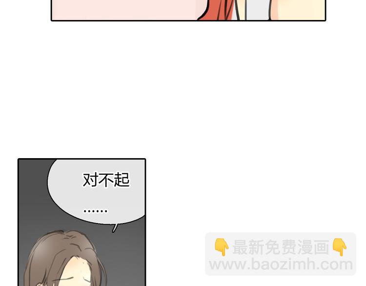第46话 思勋，我要走了(1/2)-第46话