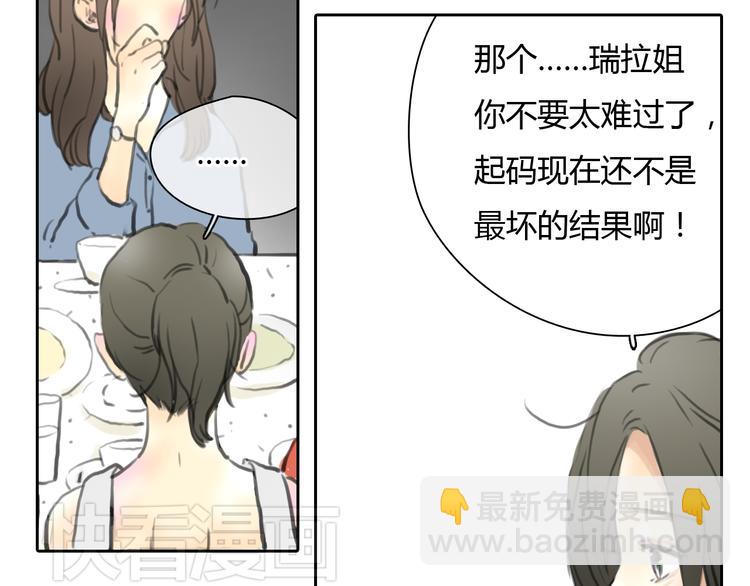 第46话 思勋，我要走了(1/2)-第46话