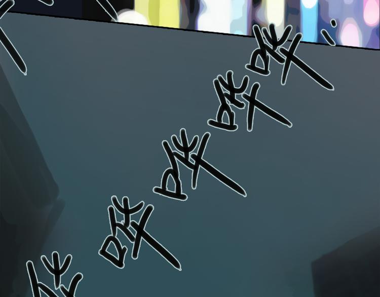 第48话 不准私自离开我！(1/2)-第48话