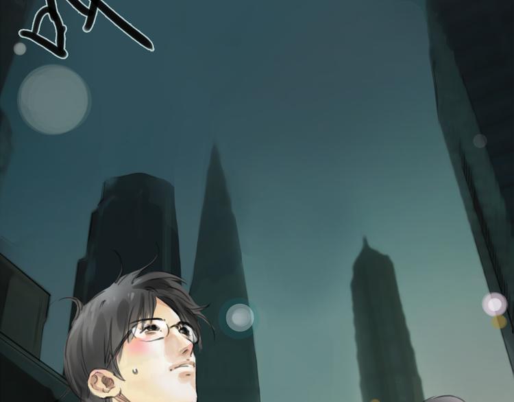 第48话 不准私自离开我！(1/2)-第48话