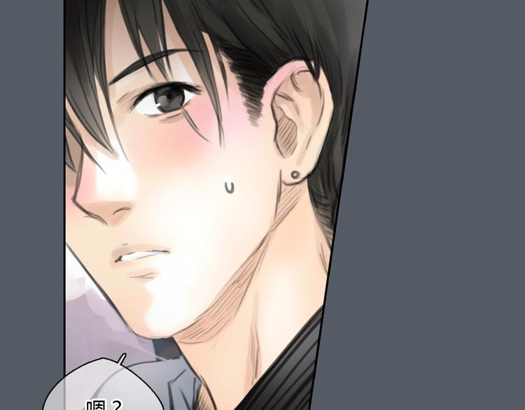 第48话 不准私自离开我！(1/2)-第48话