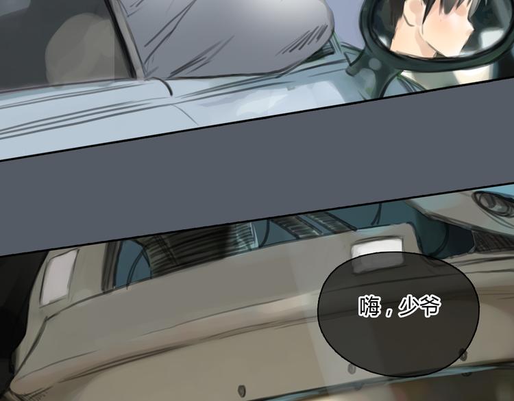 第48话 不准私自离开我！(1/2)-第48话