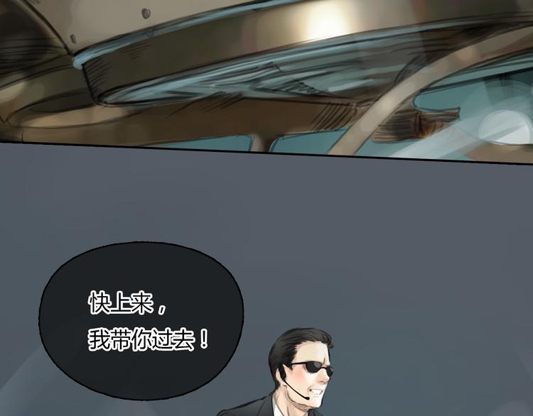 第48话 不准私自离开我！(1/2)-第48话