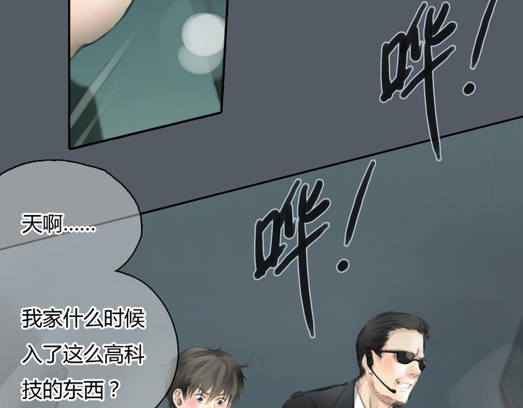 第48话 不准私自离开我！(1/2)-第48话