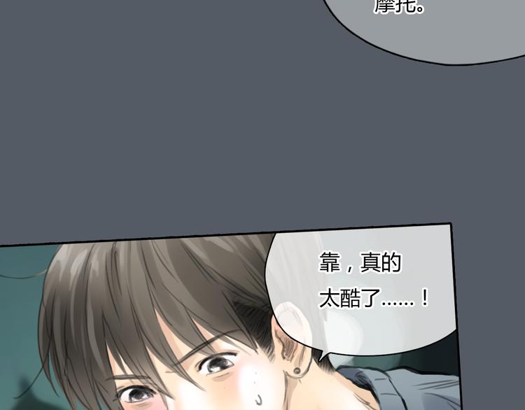 第48话 不准私自离开我！(1/2)-第48话
