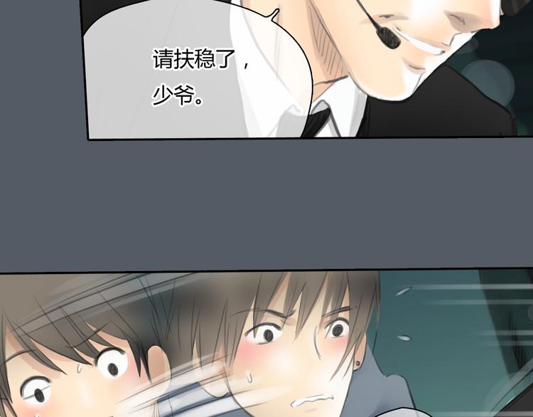 第48话 不准私自离开我！(1/2)-第48话