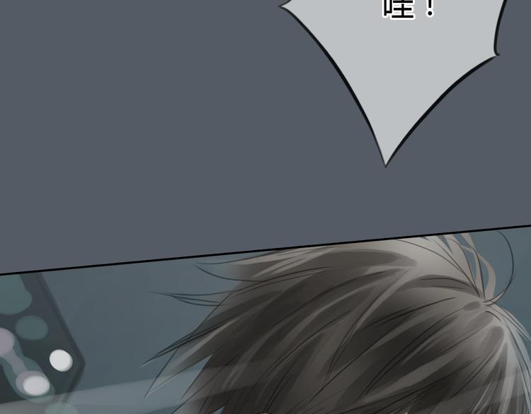 第48话 不准私自离开我！(1/2)-第48话