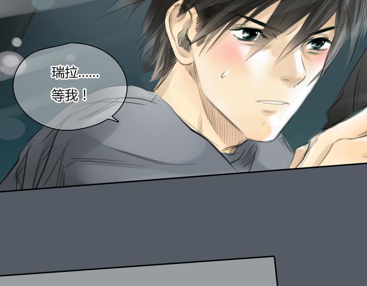 第48话 不准私自离开我！(1/2)-第48话
