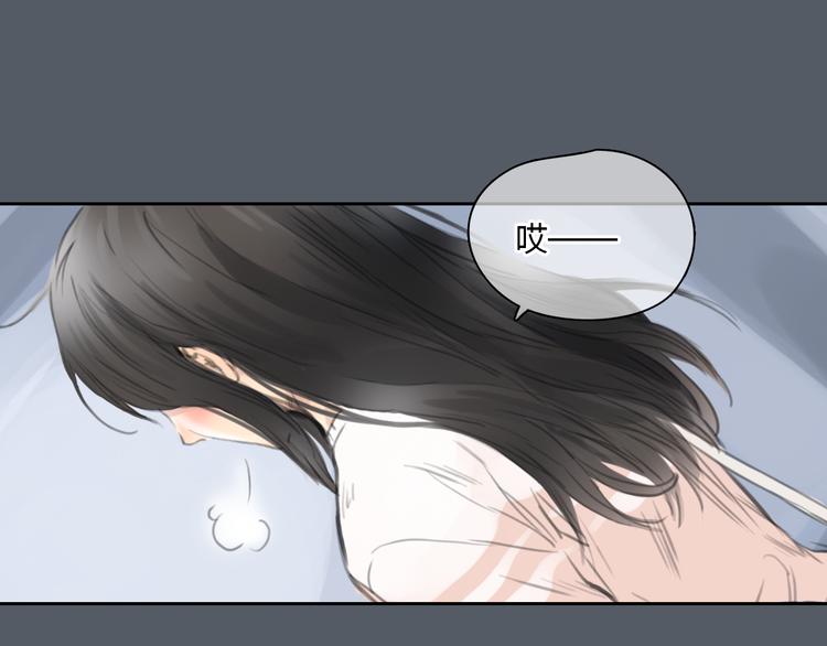 第48话 不准私自离开我！(1/2)-第48话