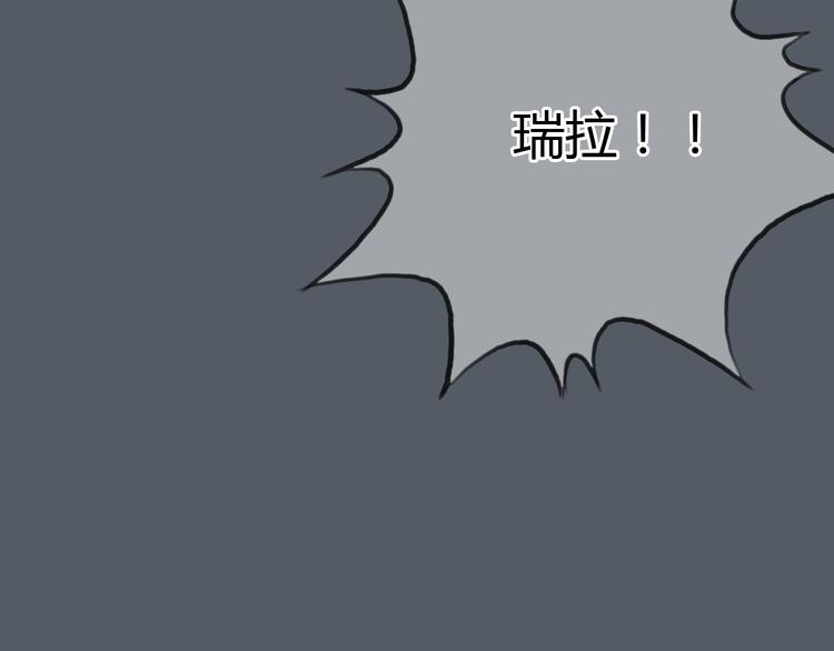 第48话 不准私自离开我！(1/2)-第48话